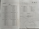 【央視網(wǎng)】太傻天書(shū) 十二周年修訂版 一種太傻的思想鍛煉方法正能量 9787510038747 世界圖書(shū)出版公司 SS 太傻天書(shū) 曬單實(shí)拍圖