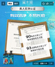 溪木源洗面奶男士專(zhuān)用青少年控油潔面乳護膚品生日禮物送男友海賊王聯(lián)名 曬單實(shí)拍圖