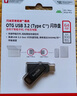 閃迪（SanDisk）128GB Type-C USB3.2 手機(jī)U盤DDC3黑色 讀速高達(dá)400MB/s 自動(dòng)備份 手機(jī)電腦兩用  曬單實(shí)拍圖