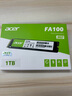 宏碁（acer）1TB SSD固態(tài)硬盤(pán) M.2接口(NVMe協(xié)議) FA100系列 曬單實(shí)拍圖