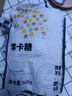 昔日印象零卡糖500g袋裝0脂肪烘焙代糖咖啡優(yōu)于白砂糖赤蘚糖醇木糖醇0卡糖 曬單實(shí)拍圖