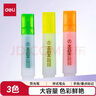 得力（deli）大容量手3色熒光筆 學(xué)生考試重點(diǎn)醒目標記筆 辦公記號筆帳可用 3支/盒 S628-3 曬單實(shí)拍圖