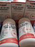 21金維他維生素C+E煙酰胺咀嚼片 男女士復(fù)合多種維生素VCVE煙酸 5瓶裝 曬單實(shí)拍圖