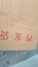 得力（deli）【超級爆款】得力50只整包1600gA4混漿牛皮紙檔案袋商品袋側寬3cm資料袋文件保護票據收納PP411-50 曬單實(shí)拍圖