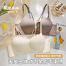 浪莎內(nèi)衣女前扣小胸聚攏上托收腹乳防下垂性感無痕美背無鋼圈文胸 曬單實(shí)拍圖