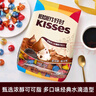 好時 Kisses多口味糖果巧克力 500g  兒童零食 七夕情人節(jié)禮物 送女生 曬單實(shí)拍圖