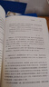 【官方正版 全套94冊】正版矛盾茅盾文學(xué)獎獲獎作品全集 人民文學(xué)出版社 白鹿原額爾古納河右岸秦腔沉重的翅膀生命冊英雄時代暗算黃雀記湖光山色 【全8冊】茅盾文學(xué)獎獲獎作品 曬單實(shí)拍圖