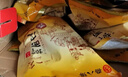 雜八得搟面皮涼皮 陜西特產(chǎn)寶雞岐山搟面皮紅油米皮方便面 西安特產(chǎn) 300g*8袋 曬單實(shí)拍圖