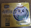 臻味坊燉鹵肉料包150g 牛肉排骨豬蹄鴨脖燉鹵調料包（15g*10包） 曬單實(shí)拍圖