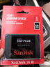 閃迪（SanDisk）1TB SSD固態(tài)硬盤(pán)535MB/s讀速PLUS性能加強版SATA接口2.5英寸TLC顆粒臺式機筆記本擴容電腦升級 曬單實(shí)拍圖