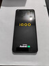 vivo iQOO Z10 Turbo Pro 12GB+256GB 星穹黑 第四代驍龍8s 120W超快閃充 電競手機 國家補貼 曬單實拍圖