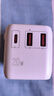 飛利浦（PHILIPS）PD20W快充出國轉換插頭/多國通用旅行插座轉換器/英歐美澳標日本韓國新加坡適用/2A1C充電1006P粉 曬單實(shí)拍圖