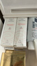 雅漾（Avene）【樊振東同款】專(zhuān)研修護霜40ML*2輕潤敏肌舒緩泛紅保濕乳液面霜 曬單實(shí)拍圖