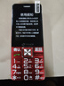 天語（K-TOUCH）N1 全網(wǎng)通4G老年人手機(jī)影院級大喇叭大聲音超長待機(jī)大屏大字老年人專用老人機(jī)學(xué)生備用機(jī) 紅色 曬單實拍圖