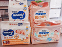 MOONY尤妮佳慕怡皇家新生兒紙尿褲M40片(6-11kg)尿不濕柔軟貴族棉 曬單實(shí)拍圖