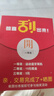金立新款迷你學(xué)生智能手機 戒網(wǎng)癮無(wú)游戲小屏幕長(cháng)續航微信視頻新款4G全網(wǎng)通學(xué)生兒童青少年初中生專(zhuān)用 藍色【16GB-微信智能版】 曬單實(shí)拍圖