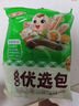 安井燒烤火鍋食材丸子組合 400g 撒尿肉丸魚豆腐仿蟹柳爆汁小魚丸 曬單實(shí)拍圖