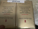 伊麗莎白雅頓眼膠眼部精華液60粒*2淡化細(xì)紋神經(jīng)酰胺眼霜生日禮物送朋友 曬單實(shí)拍圖
