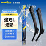 固特異（Goodyear）后雨刮器后車(chē)窗雨刷條下單聯(lián)系客服提供車(chē)型+年份1支裝 曬單實(shí)拍圖