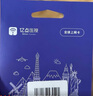 韓國上網(wǎng)卡電話(huà)卡流量卡5G/4G高速手機卡首爾 10天無(wú)限流量 曬單實(shí)拍圖