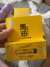 安貝兒嬰兒馬油倍護(hù)霜寶寶面霜嬰兒秋冬潤膚霜兒童臉保濕霜寶寶霜擦臉油 嬰兒馬油倍護(hù)霜50g*2瓶 曬單實(shí)拍圖