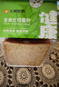全麥吐司面包5片裝 205g/份 早餐推薦 曬單實拍圖