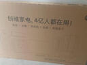 創(chuàng  )維（Skyworth）創(chuàng  )維電視 75A3D 75英寸4K超高清120Hz 高刷護眼防藍光遠場(chǎng)語(yǔ)音智能投屏長(cháng)輩模式平板電視機 75英寸 曬單實(shí)拍圖