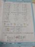【品牌直營(yíng)】2025秋優(yōu)翼數學(xué)必考口算一二三四五六年級年級上冊數學(xué)計算題 應用題RJ人教版/BS北師版/SJ蘇教版 計算+應用小學(xué)數學(xué)123456年級 數學(xué)-RJ人教版 【25秋】二年級上 曬單實(shí)拍圖