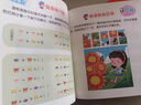 蒙臺梭利早教全書(shū) 蒙臺梭利 蒙特梭利早教游戲訓練 早教全書(shū)智力游戲訓練 0-6歲兒童早教全書(shū)培養 蒙臺梭利早教游戲訓練【6冊】】 官方正版 曬單實(shí)拍圖