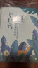 百雀羚（PECHOIN）面膜 小森羚沁瑩保濕煥顏面膜貼 深度補水滋潤細致毛孔護膚品官方 小森羚保濕面膜 30片 曬單實(shí)拍圖