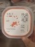 蓋世調(diào)味飛魚籽100g/盒 清甜大顆粒解凍即食 魚子醬壽司料理食材 曬單實拍圖