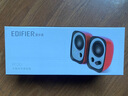 漫步者（EDIFIER）R12U 高保真音質(zhì)時(shí)尚外觀(guān)的入門(mén)級微型2.0桌面音響 筆記本音箱 電腦音箱 黑色 曬單實(shí)拍圖