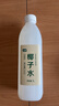 七鮮 100%椰子水1L 曬單實(shí)拍圖