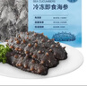 山姆 冷凍即食海參 500g 500g 曬單實拍圖