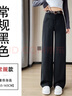 蘇洛琳（SULUOLIN）2025年春秋冬季新款加絨加厚休閑闊腿褲女士裝高腰直筒香蕉長(cháng)褲子 黑色配腰帶 常規 M 98-108斤 曬單實(shí)拍圖