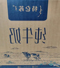 蒙?！拘迈r日期】特侖蘇純牛奶250ml*16盒 家庭早餐 中秋送禮盒裝  曬單實(shí)拍圖