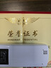 得力（deli）10本12K絨面榮譽證書獎狀獲獎證書 聘書典禮表彰場合適用 50705 配內(nèi)芯11張 曬單實拍圖