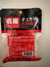 名揚名揚火鍋底料牛油麻辣50g 小塊裝一人食家用麻辣燙香鍋串串調味料 曬單實(shí)拍圖
