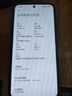 小米（MI）小米14 【國(guó)家補(bǔ)貼】新品5G手機(jī) 徠卡光學(xué)鏡頭 光影獵人900  第三代驍龍8Gen3 16GB+512GB黑色 官方標(biāo)配 曬單實(shí)拍圖