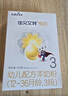 佳貝艾特（Kabrita）悅白幼兒配方羊奶粉150克（荷蘭原裝進(jìn)口） 3段(12-36個(gè)月適用) 曬單實(shí)拍圖