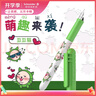 施耐德（Schneider）小學(xué)生鋼筆初學(xué)者兒童練字筆生日禮物開學(xué)季必備用品EF尖萌趣系列-豆豆貓178367 曬單實(shí)拍圖