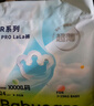 babycareair pro拉拉褲XXXXL碼24片（大于19kg) 嬰兒尿不濕夏日超薄透氣 曬單實(shí)拍圖