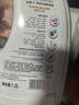 威露士香氛衣物除菌液玉龍清茶1.2L 衣物消毒液殺菌99.999% 7天長效抑菌 曬單實拍圖