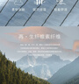 謎秀法式碎花連衣裙女2025夏季新款V領(lǐng)度假風(fēng)設計感收腰溫柔長(cháng)裙子 杏底紅花 L 曬單實(shí)拍圖