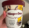 哈根達(dá)斯（Haagen-Dazs）葡萄朗姆酒大桶冰淇淋 473ml/桶 雪糕 曬單實(shí)拍圖