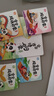 【點(diǎn)讀繪本回購】寶寶巴士jojo點(diǎn)讀筆繪本(不含筆)早教機寶貝赳赳繪本幼兒?jiǎn)⒚烧J知故事書(shū)籍兒童生日禮物 【國學(xué)啟蒙盒】3-6歲 曬單實(shí)拍圖
