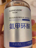 華美科氨甲環(huán)酸精華液醫(yī)黃褐斑用祛斑美白提亮去黃改善暗沉膚色濕敷1支 曬單實(shí)拍圖