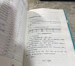 【正版書(shū)】人力資源體系與e-HR信息化建設 劉書(shū)生，陳瑩，王美佳著(zhù) 中華工商聯(lián)合出版社 曬單實(shí)拍圖