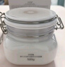 佰草集新七白美白清潔泥膜淡斑大白泥面膜500g【升級版】 涂抹式補水 曬單實(shí)拍圖