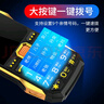 紐曼（Newman）N99三防老人手機(jī)4G全網(wǎng)通雙卡雙待大電池超長(zhǎng)待機(jī)大字大聲大按鍵老年人手機(jī) 備用功能機(jī)黑色 曬單實(shí)拍圖